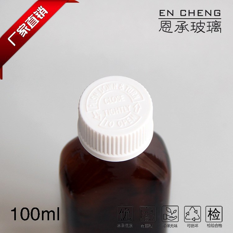 100ml扁形口服液瓶药用玻璃瓶