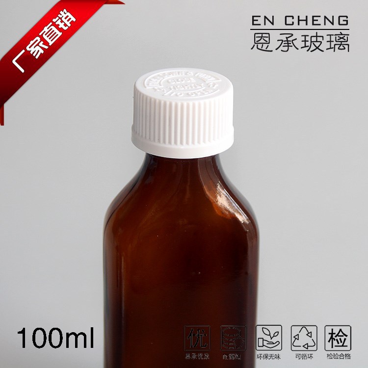 100ml扁形口服液瓶药用玻璃瓶