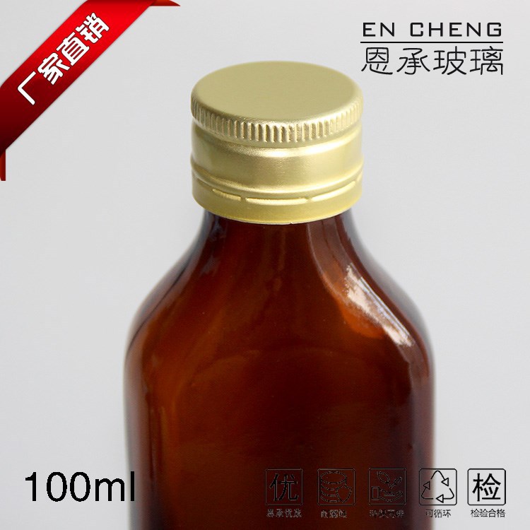 100ml扁形口服液瓶药用玻璃瓶